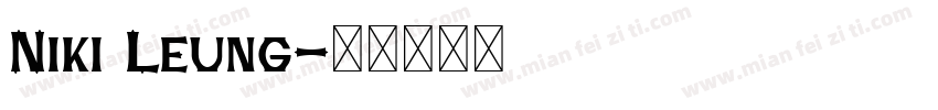 Niki Leung字体转换